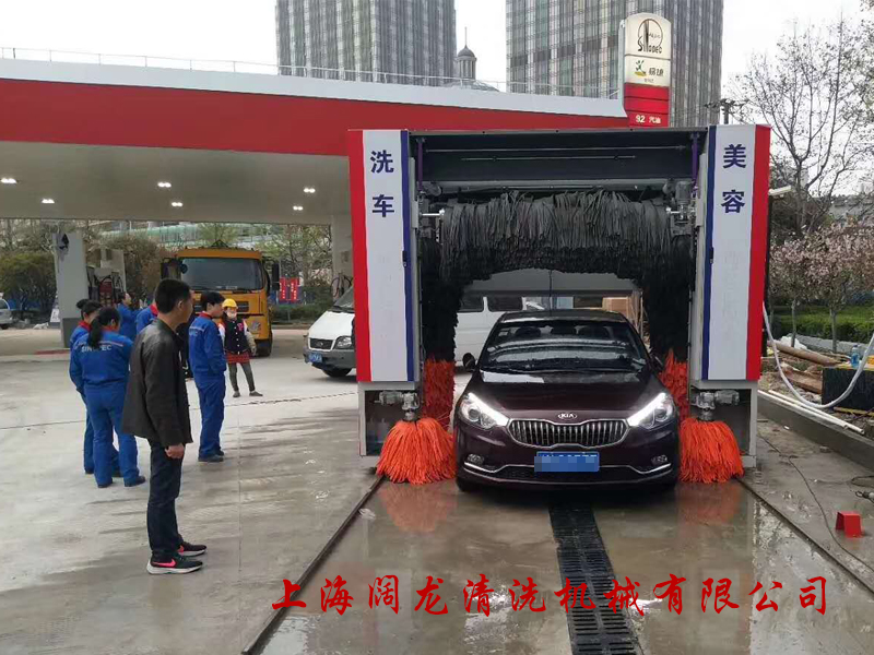 上海石化加油站毛刷洗车机安装调试完毕