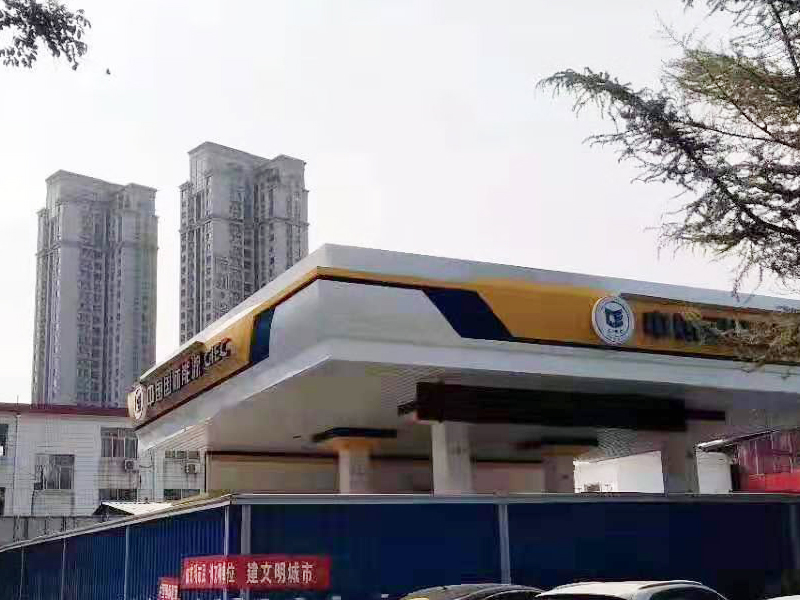 上海阔龙全自动洗车机中国国际能源加油站安装调试完毕