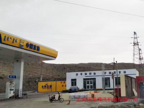 内蒙古乌海中国京油518洗车机安装调试完毕
