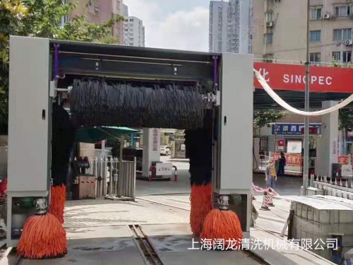 中石化上海站毛刷洗车机安装调试完成