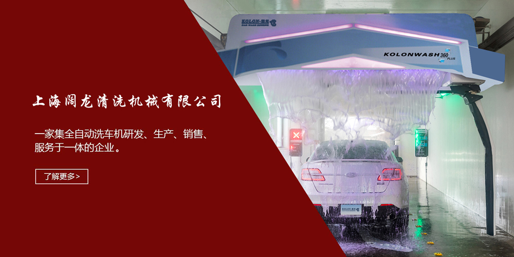 首页banner