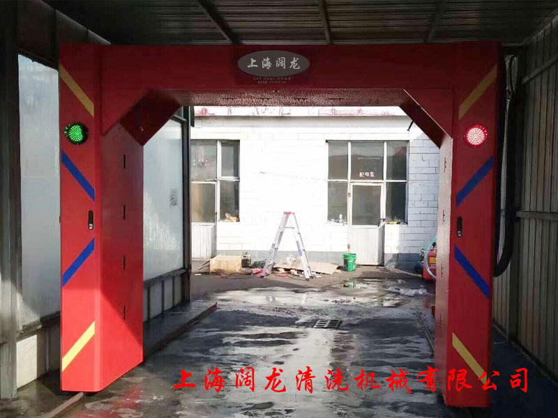 山西省太原市隆源石化加油站518洗车机安装调试完毕