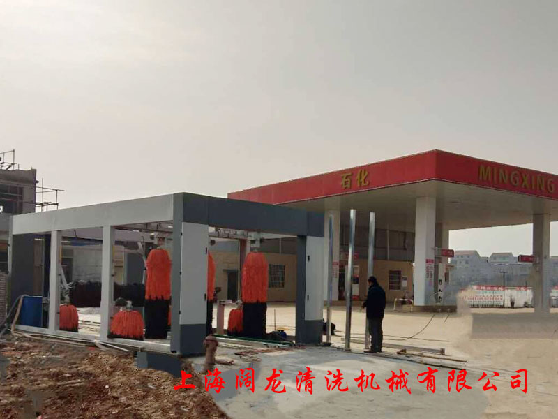 湖北省武穴市明兴石化加油站9刷隧道机安装调试完毕